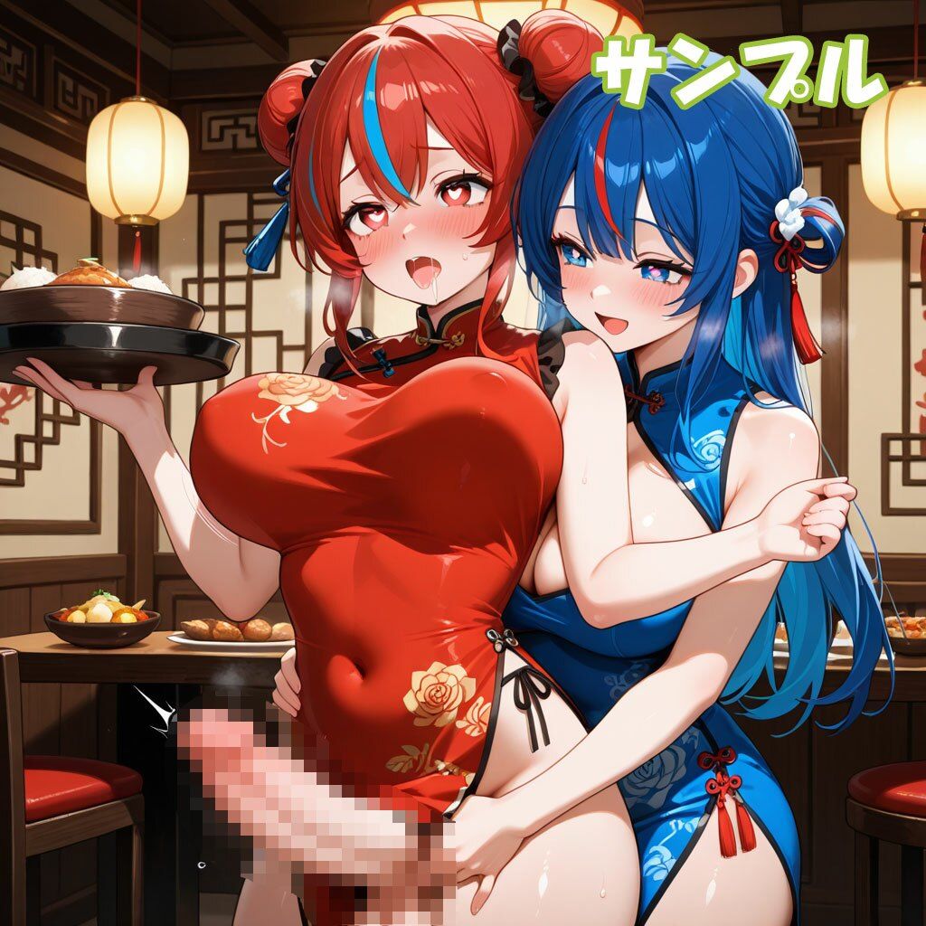 ふたなり彼女！ときどき彼女！【ハートちゃん編3】 - サンプル画像 1