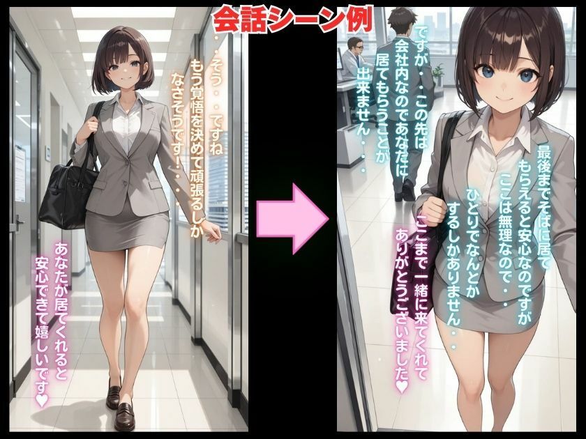 露出妄想はとめられない…クミの妄想4〜オフィス始業編〜 - サンプル画像 3