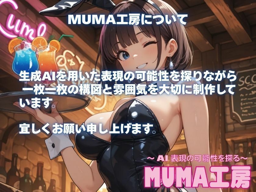 露出妄想はとめられない…クミの妄想4〜オフィス始業編〜 - サンプル画像 9