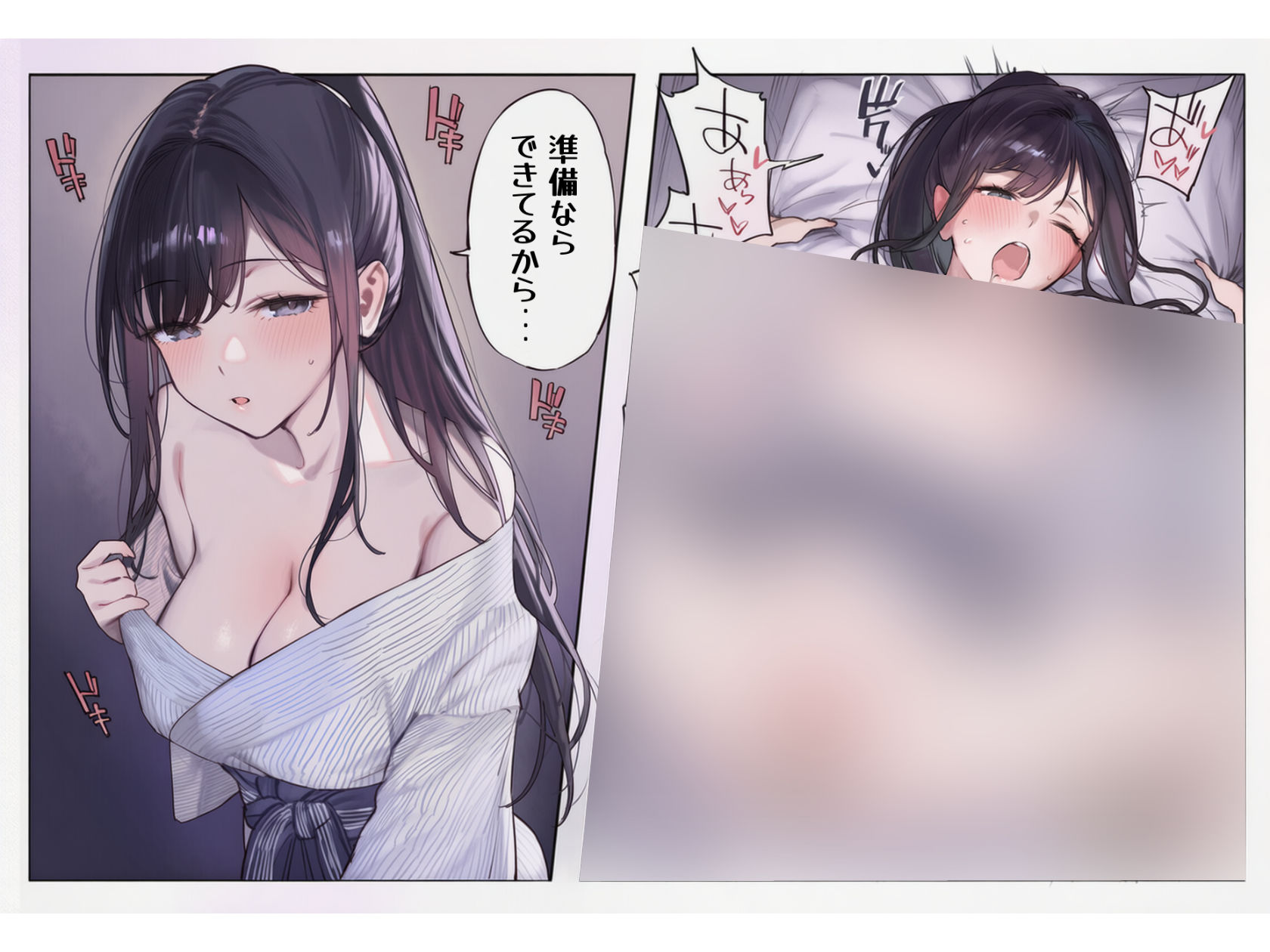 オリジナルキャラクター【即堕ち2コマ】集-1 - サンプル画像 6