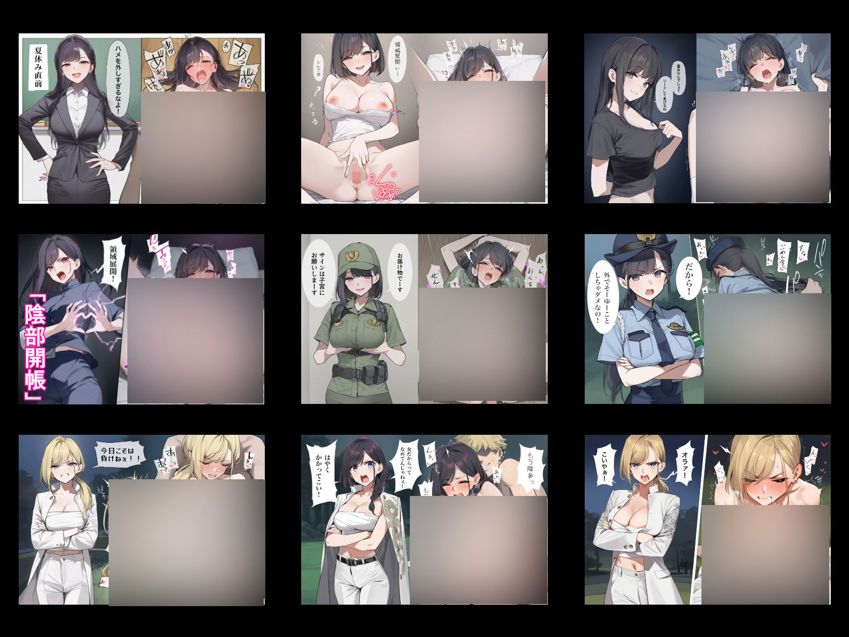 オリジナルキャラクター【即堕ち2コマ】集-1 - サンプル画像 7