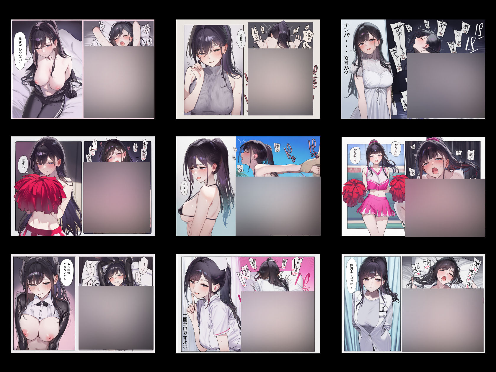 オリジナルキャラクター【即堕ち2コマ】集-1 - サンプル画像 8