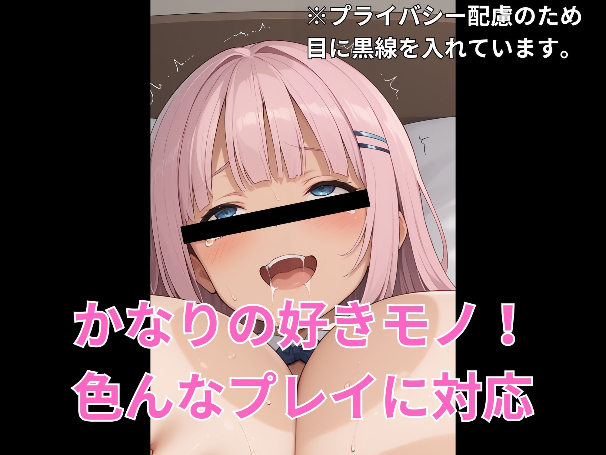 爆乳売れっ子援交JK あやみちゃん （4K） - サンプル画像 2