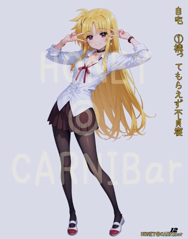 同棲してる淫癒なギャルタロッサちゃんの健全発育見守り記録 - サンプル画像 1