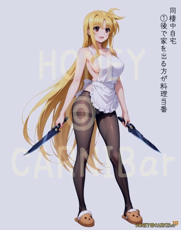 同棲してる上司のマムタロッサさんは任務遂行でお疲れ記録 - サンプル画像 1