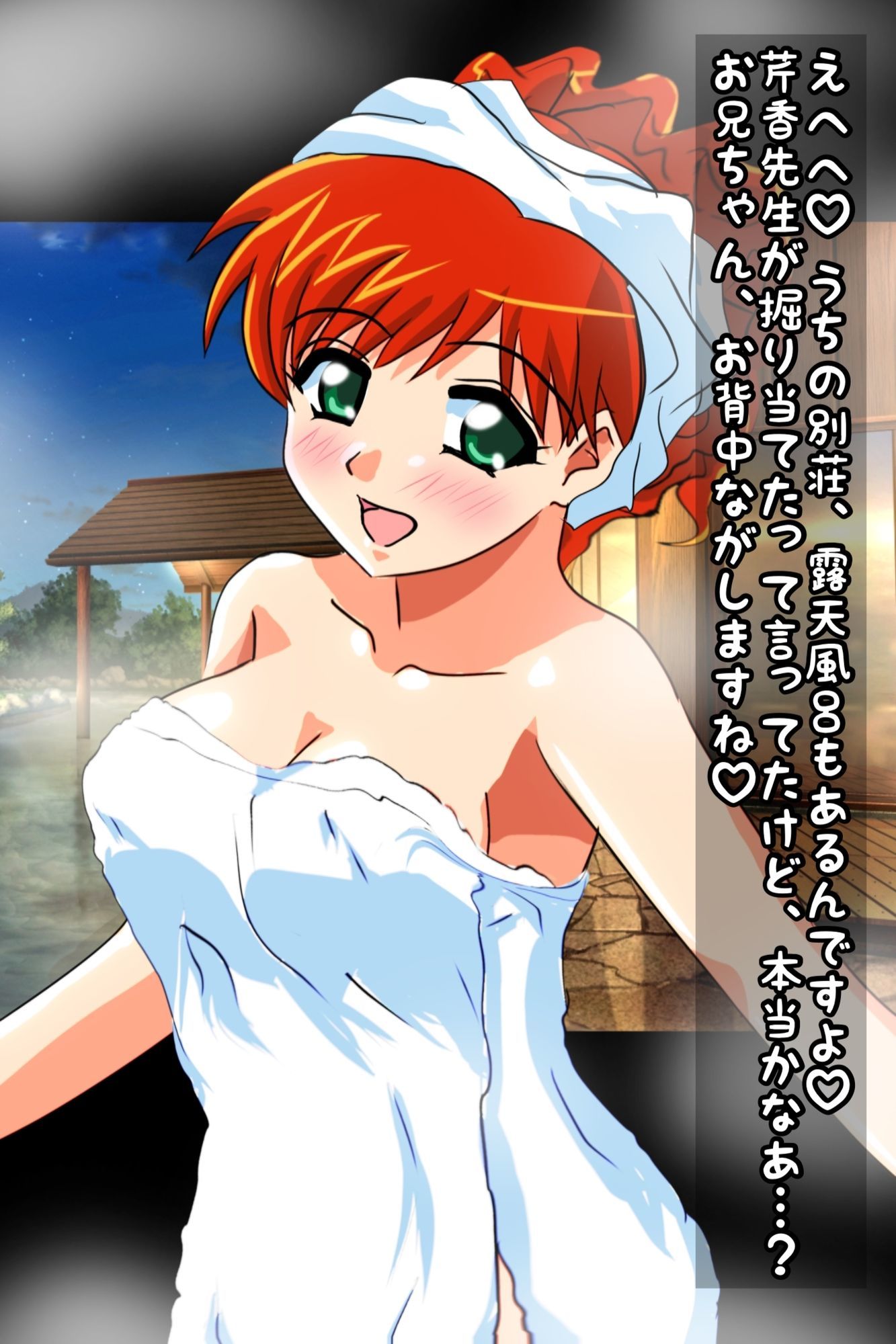 着せ替え百合奈ちゃん手コキぶっかけ - サンプル画像 2