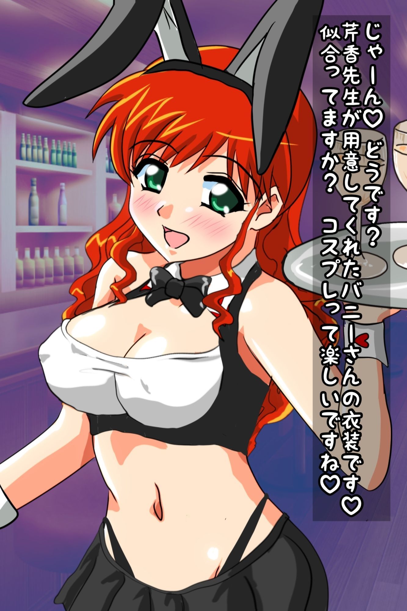 着せ替え百合奈ちゃん手コキぶっかけ - サンプル画像 3