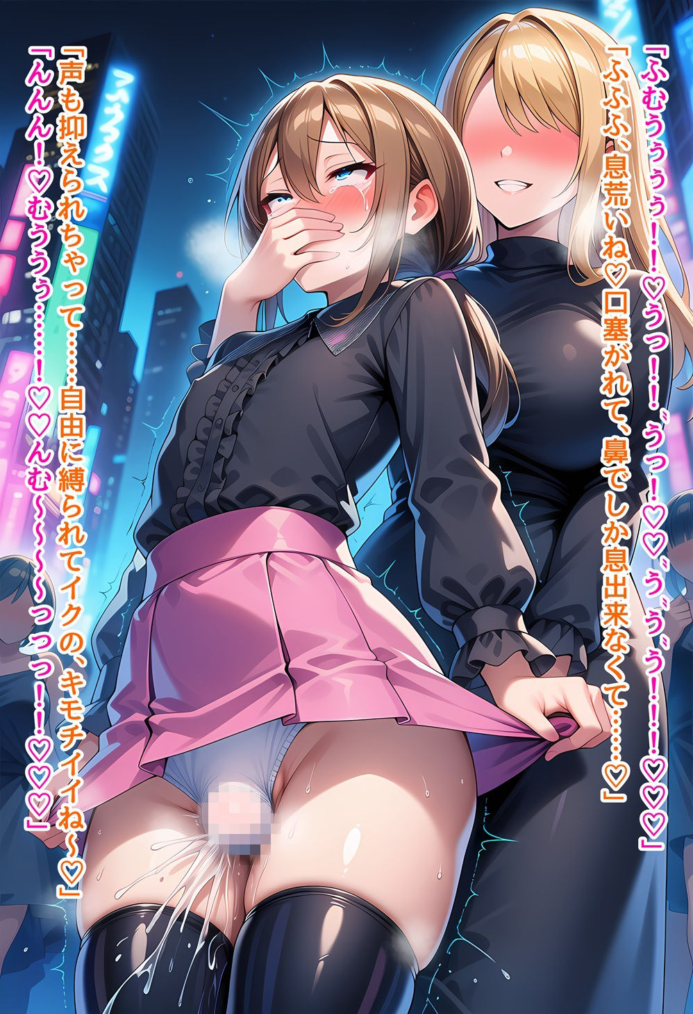 男の娘メス堕ち調教・乳首マゾ開花〜お姉さん達の執拗な乳首責めでマゾメス乳首奴●に快楽堕ちしちゃう男の娘の話 - サンプル画像 7