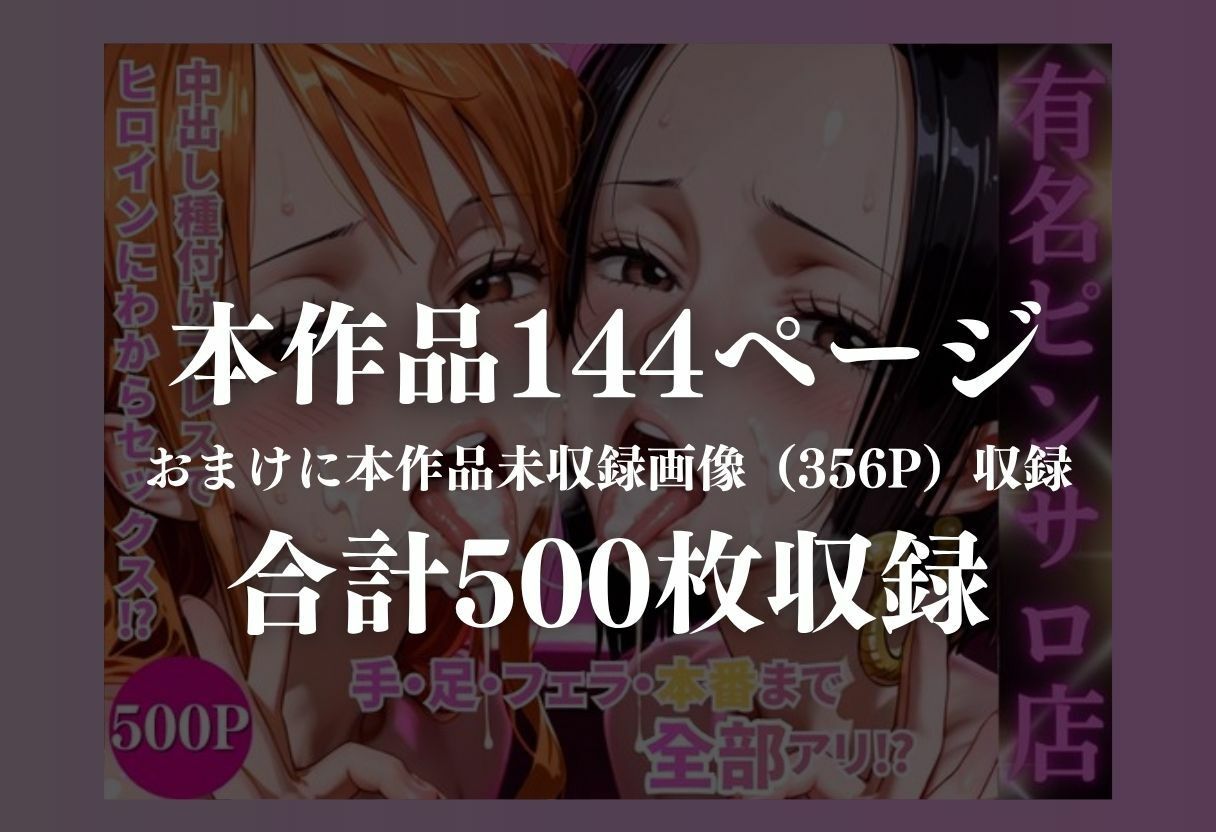 3Pハーレム専門店 - サンプル画像 10