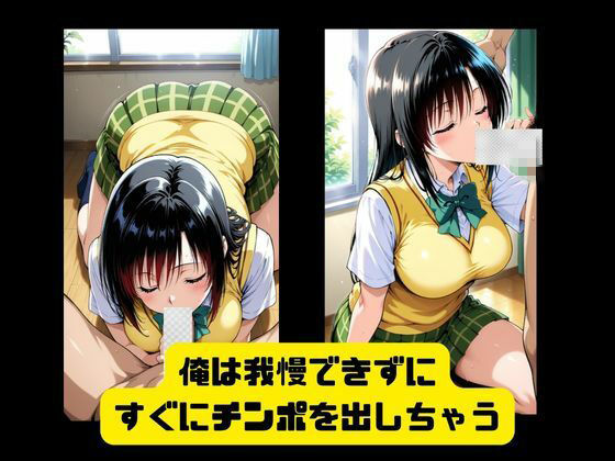 唯とお部屋でイチャラブSEX - サンプル画像 2