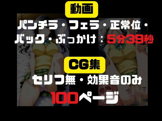 唯とお部屋でイチャラブSEX - サンプル画像 5