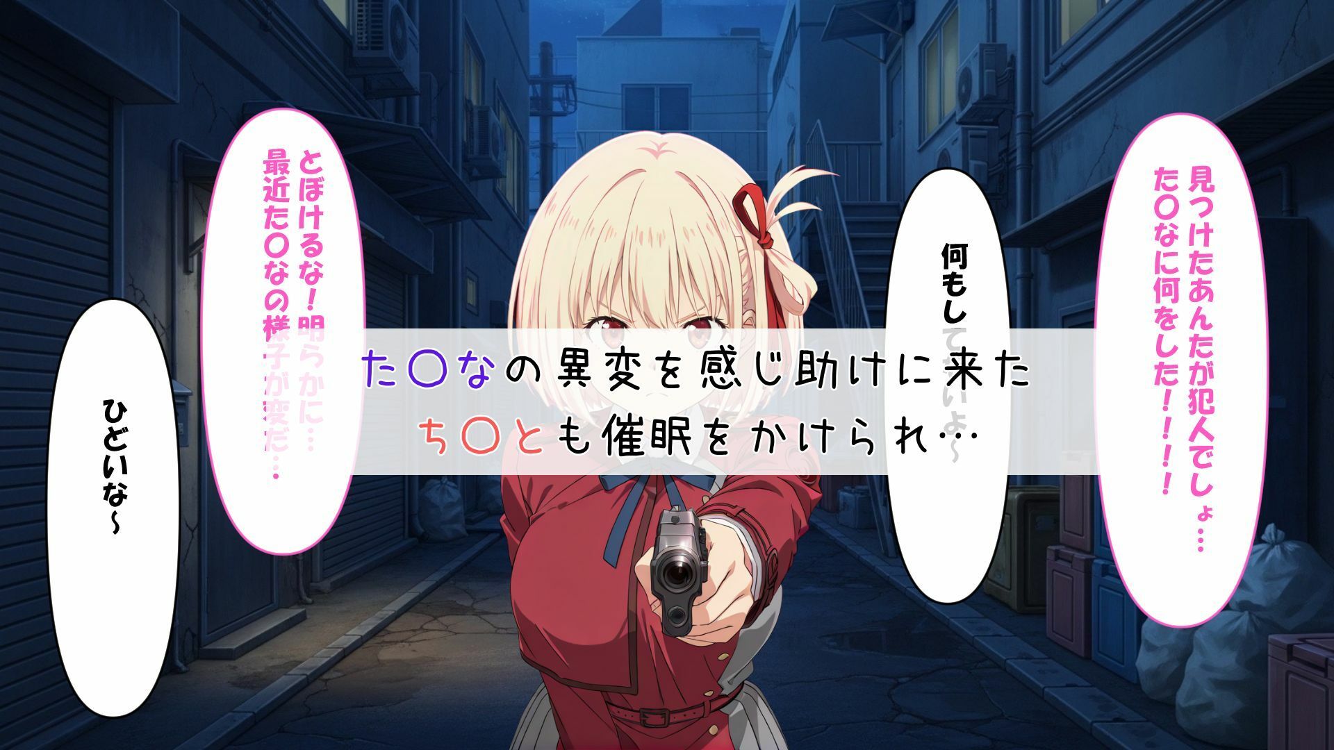 た〇とち〇とをオナホにしてみた - サンプル画像 5