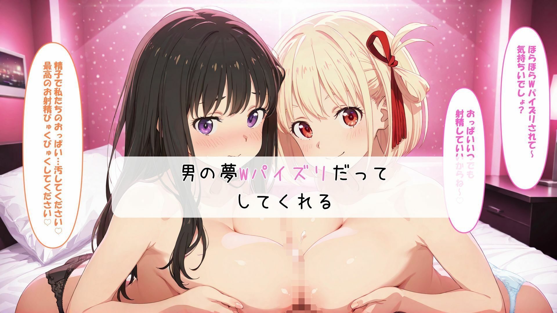 た〇とち〇とをオナホにしてみた - サンプル画像 8