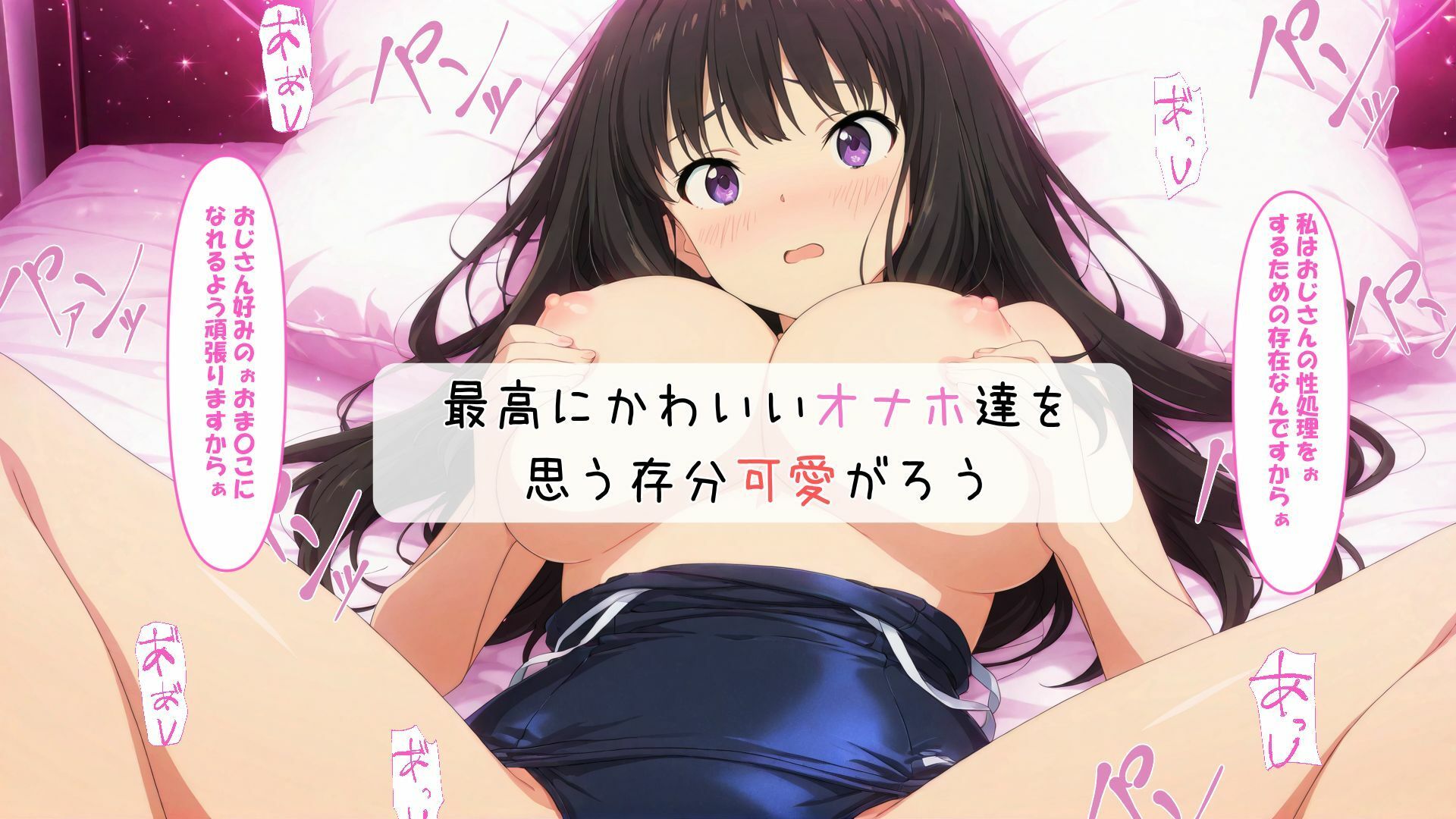 た〇とち〇とをオナホにしてみた - サンプル画像 9