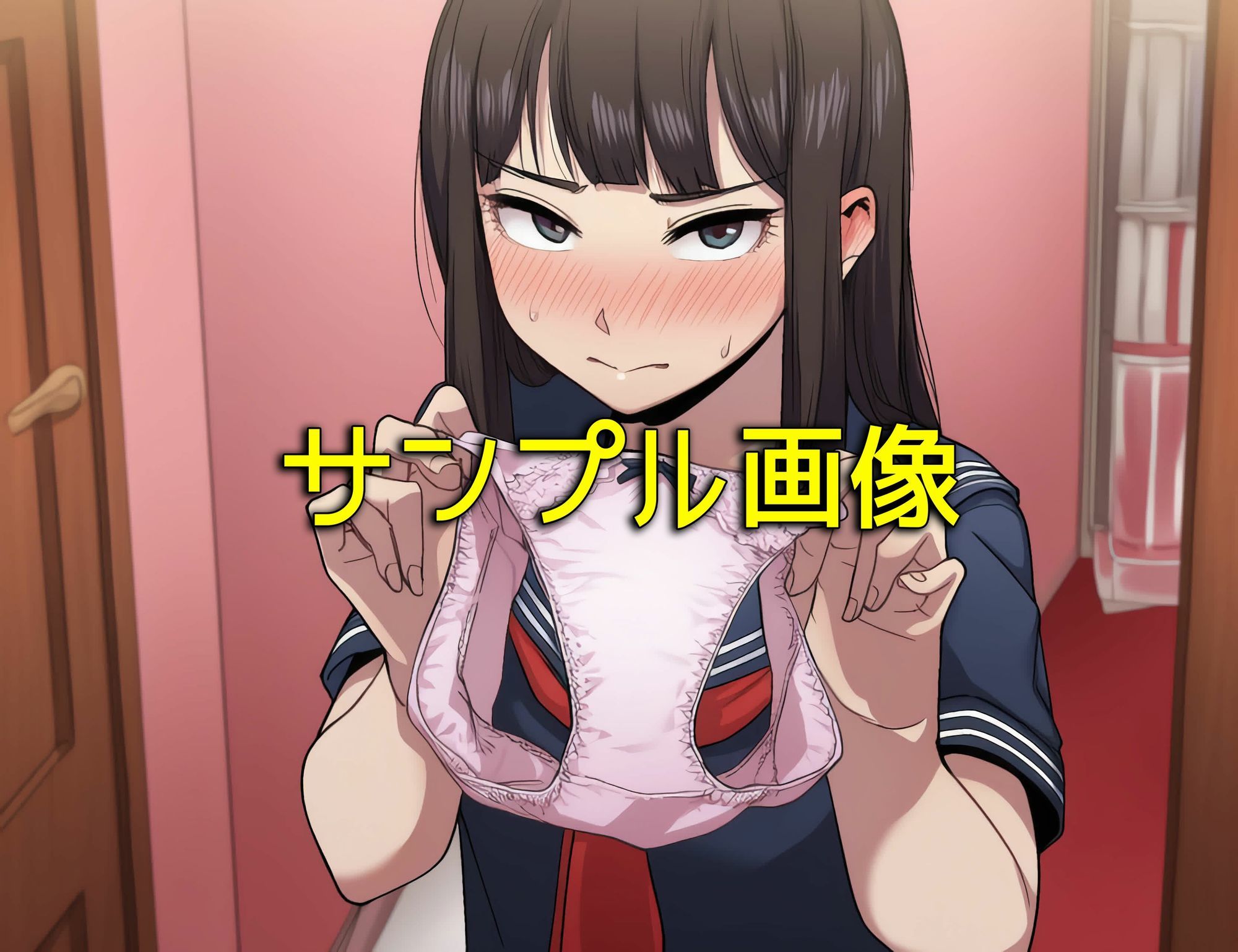 僕は同級生からなぜか下着をもらえる - サンプル画像 8