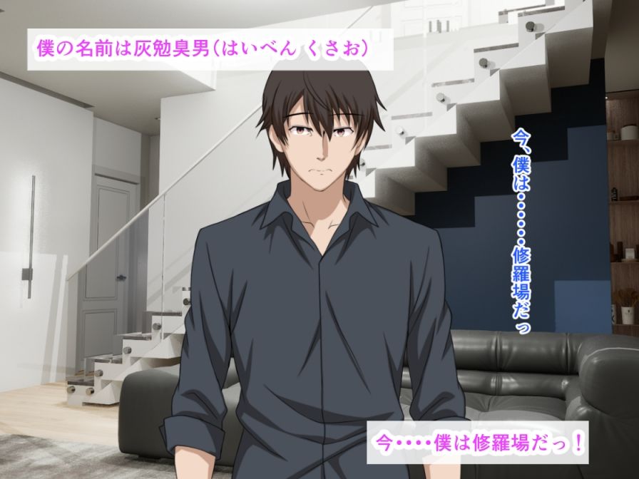 浮気した俺を爆乳黒ギャル妊婦の彼女と妹が浴尿攻め！おしっこマンコ中出し乱交パーティー - サンプル画像 1