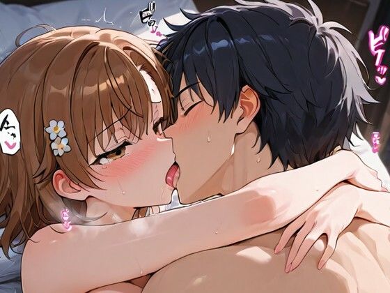 ミコ〇とラブホで1泊デート - サンプル画像 7