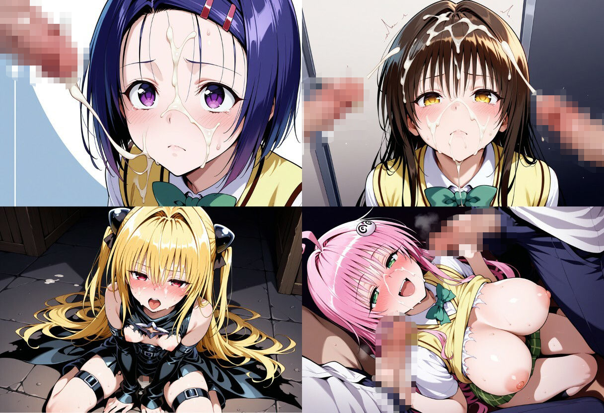 とらぶるエンドレス - サンプル画像 6