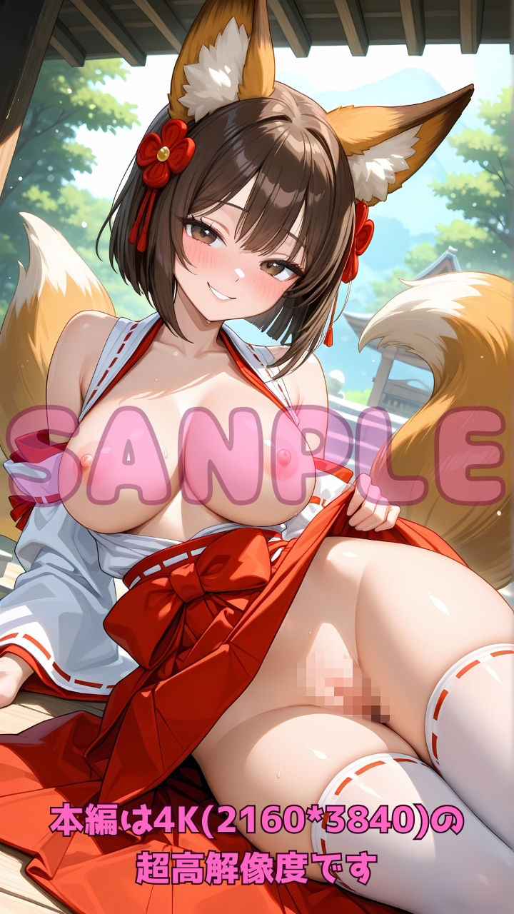 狐耳巫女と神社で 〜淫らに交わる甘いひととき〜 - サンプル画像 1