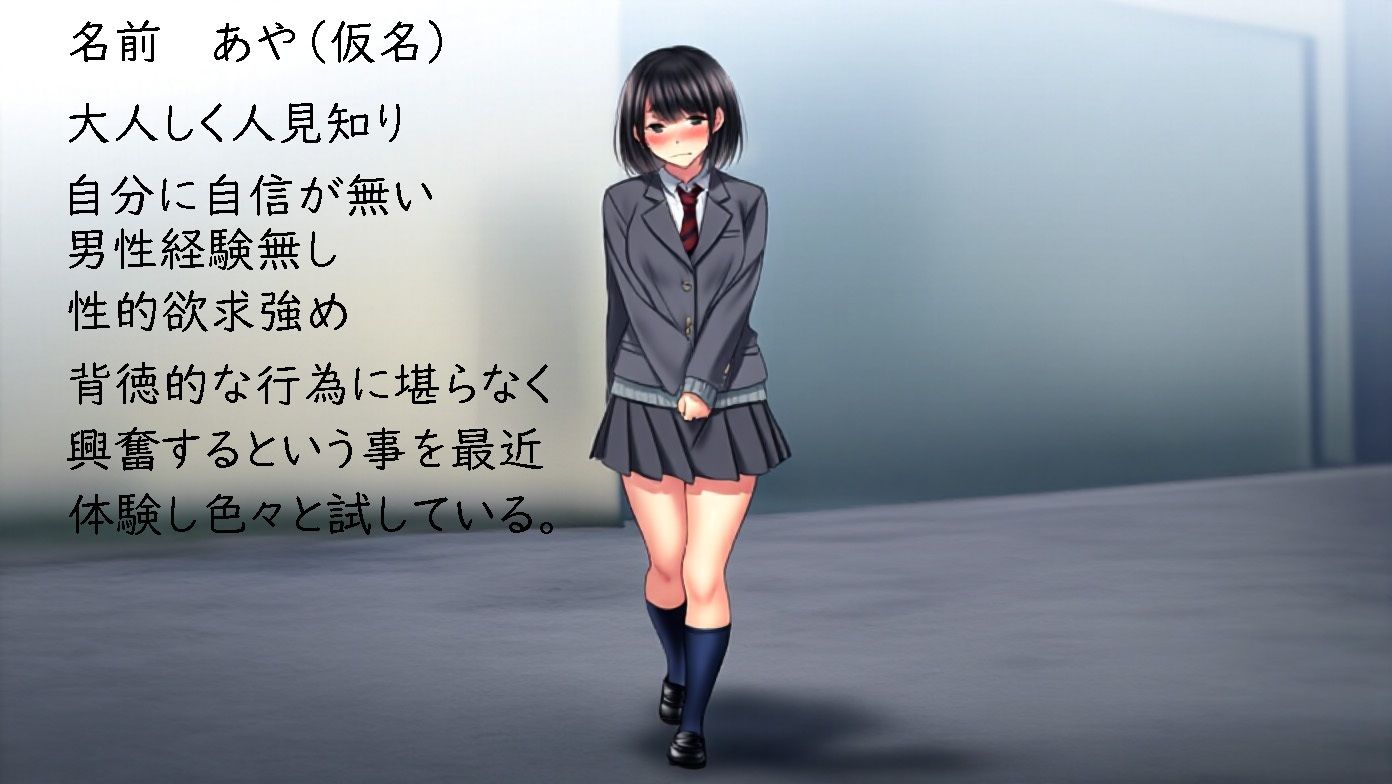 制服女子トイレシチュエーション - サンプル画像 3