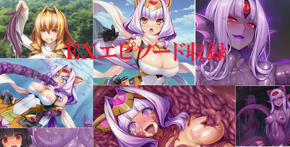 ツバサノカケラ〜悪堕ちヒロイン未使用画像集〜 - サンプル画像 10