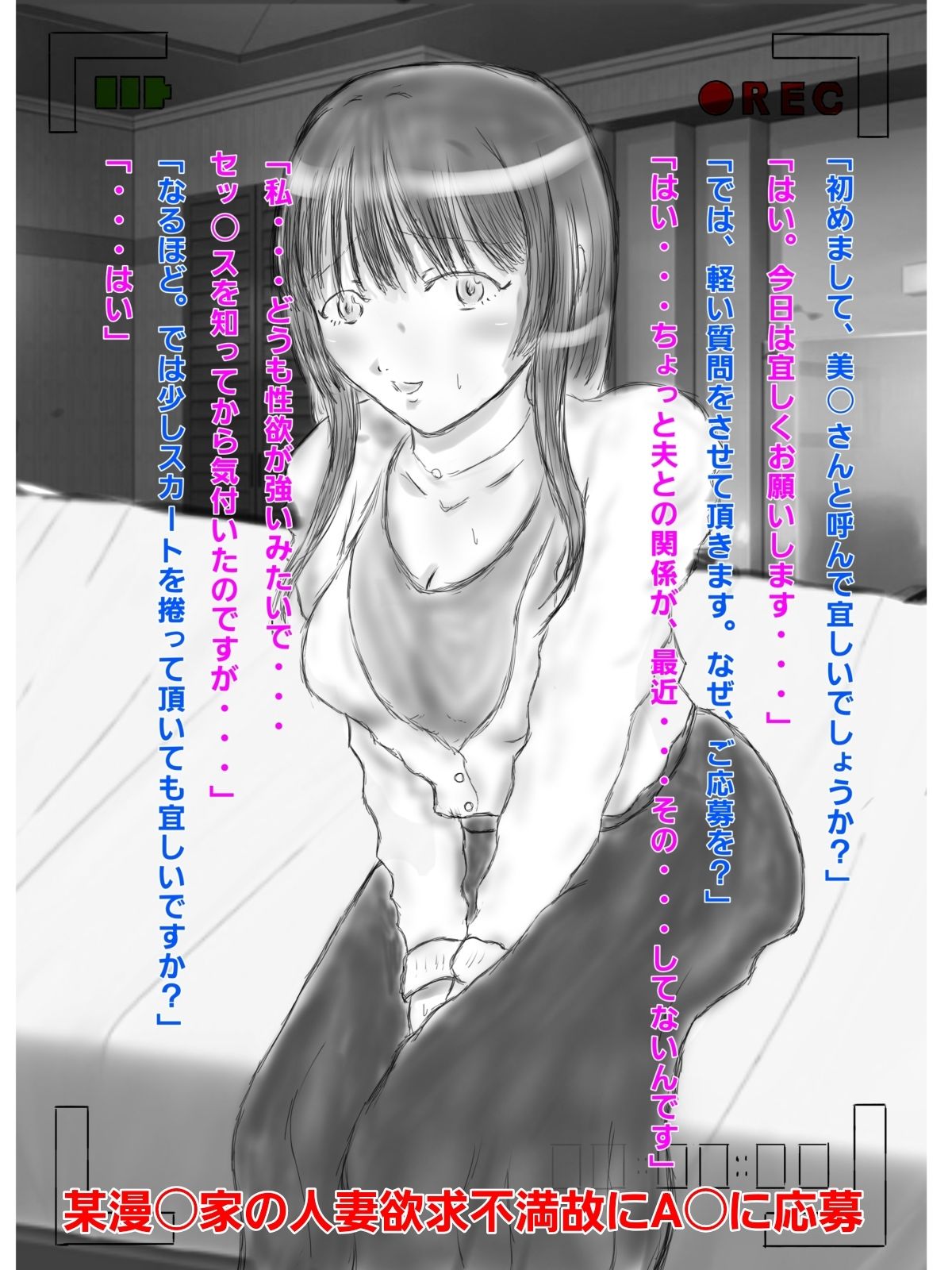 A〇風イラスト〜人妻亜〇美〇〜 - サンプル画像 1