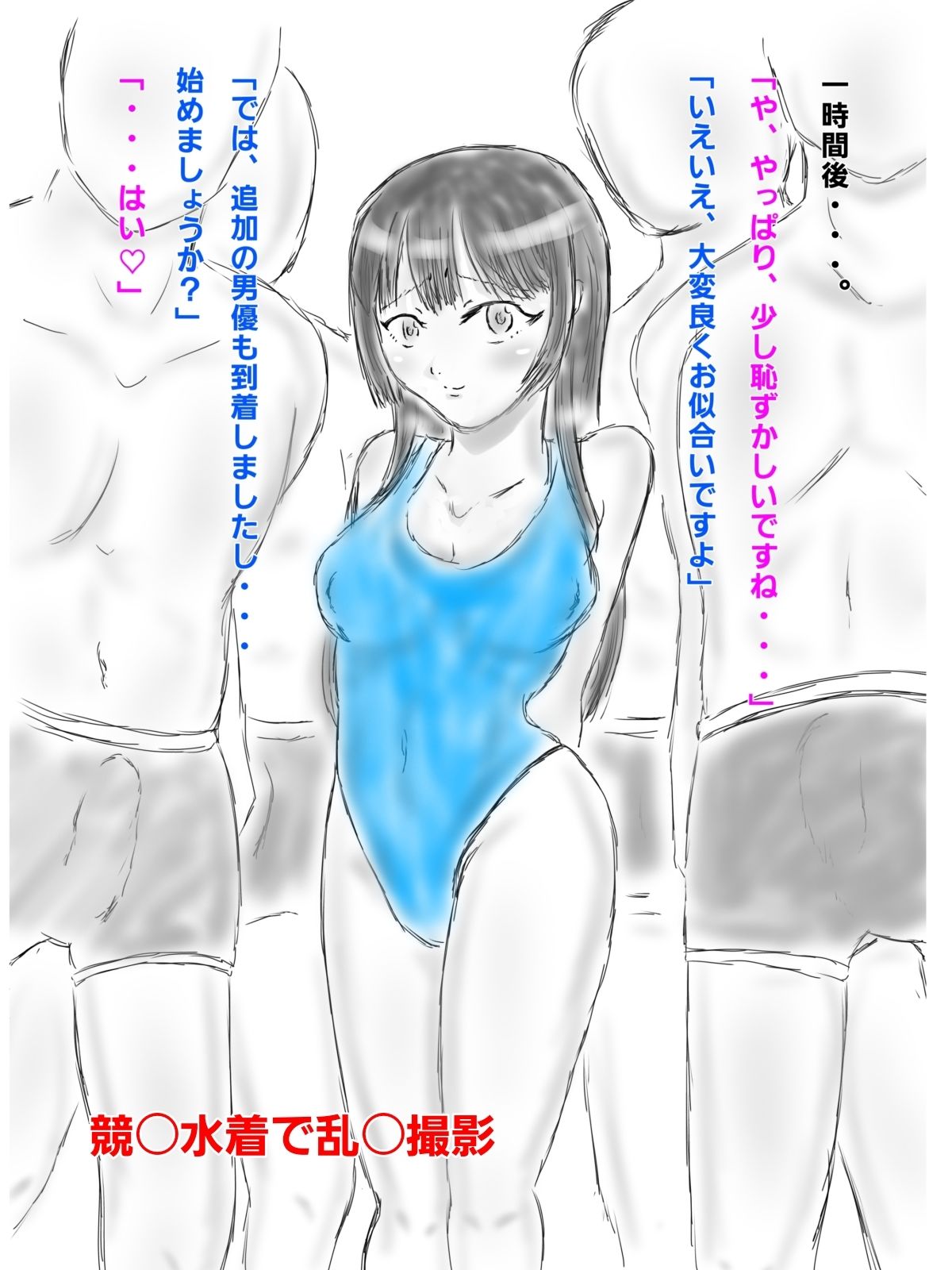 A〇風イラスト〜人妻亜〇美〇〜 - サンプル画像 6