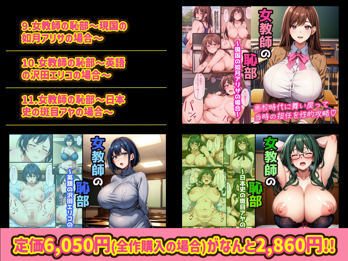 ヒミツ研究クラブ3周年記念 CG集詰め合わせ 総集編！ （15作品） - サンプル画像 3