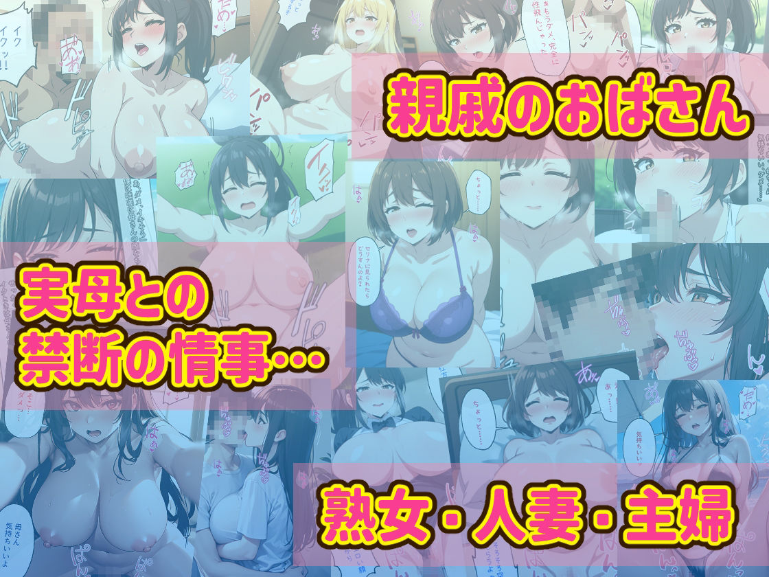 ヒミツ研究クラブ3周年記念 CG集詰め合わせ 総集編！ （15作品） - サンプル画像 5