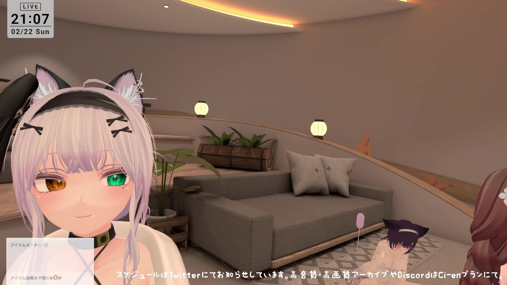 【視聴者参加型】ポプロ猫の日つむぎ視点【ChilloutVR】 withny雅乃つむぎ - サンプル画像 1