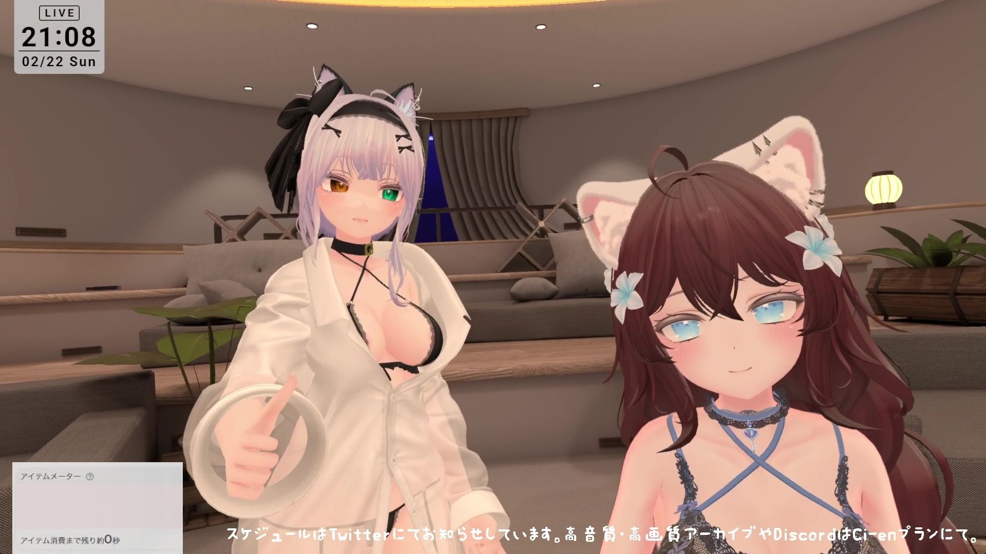 【視聴者参加型】ポプロ猫の日つむぎ視点【ChilloutVR】 withny雅乃つむぎ - サンプル画像 2