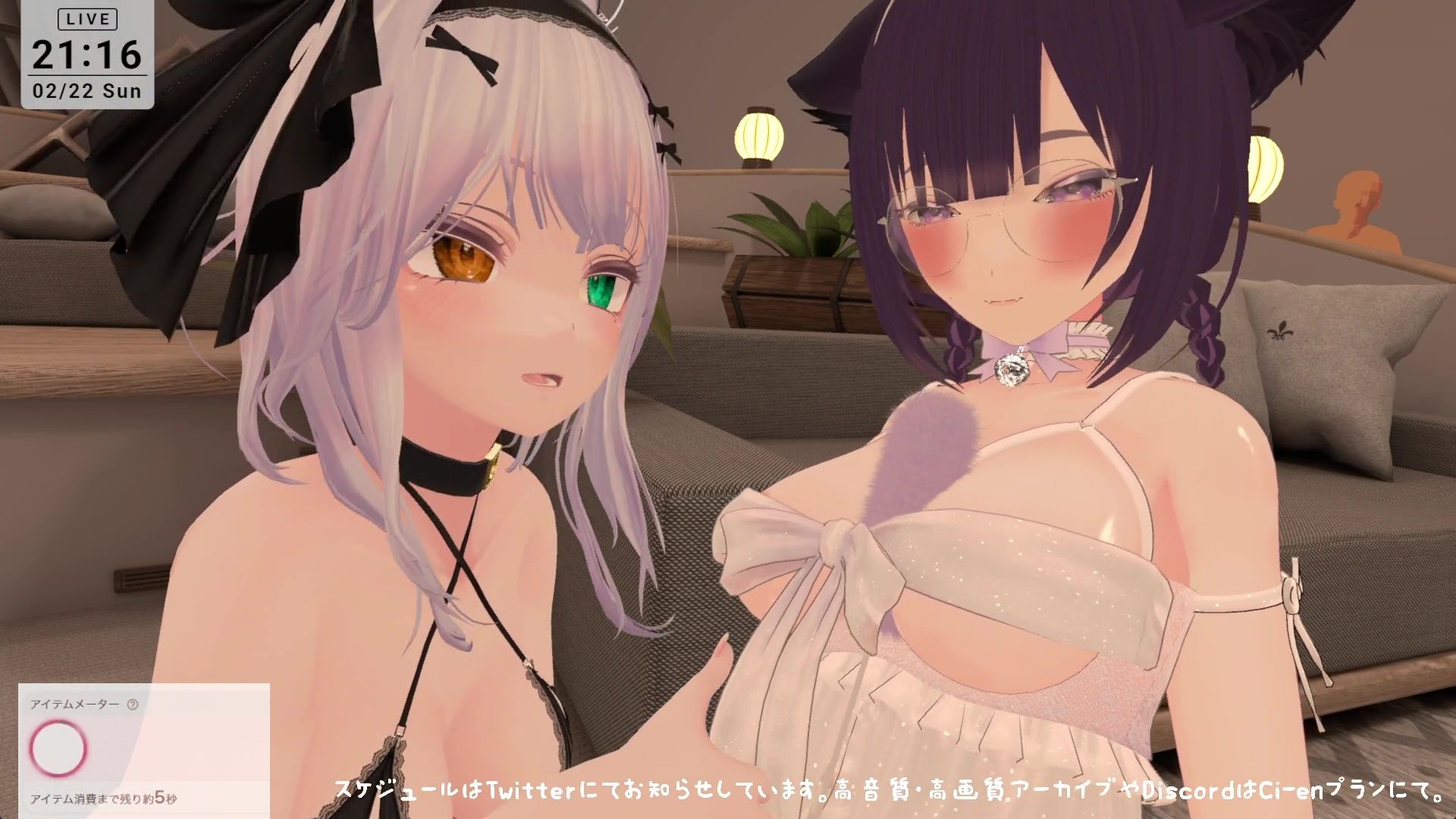 【視聴者参加型】ポプロ猫の日つむぎ視点【ChilloutVR】 withny雅乃つむぎ - サンプル画像 10