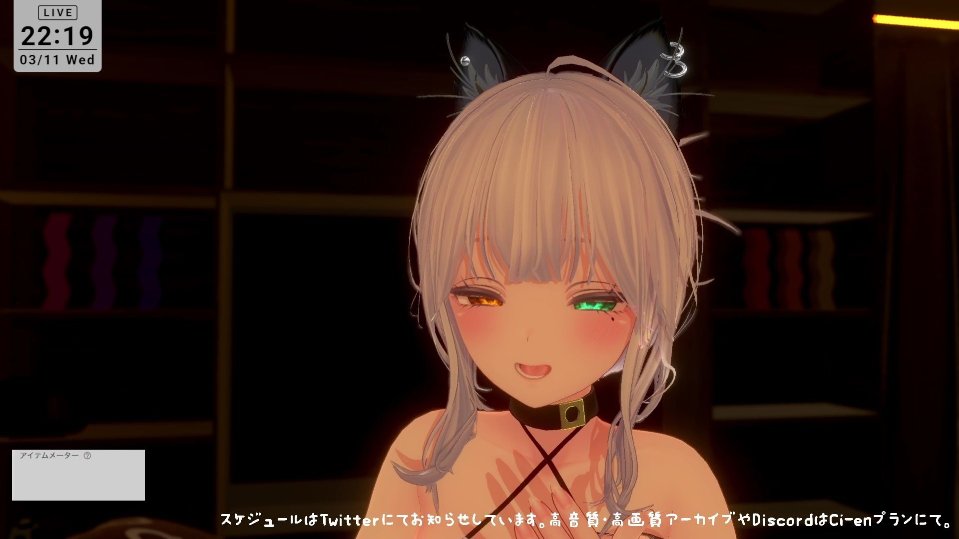 【シチュボ耳舐め】ごしゅじんー（はーと）お耳もちんぽもよわよわなんですかにゃー？？笑雅乃つむぎ - サンプル画像 4