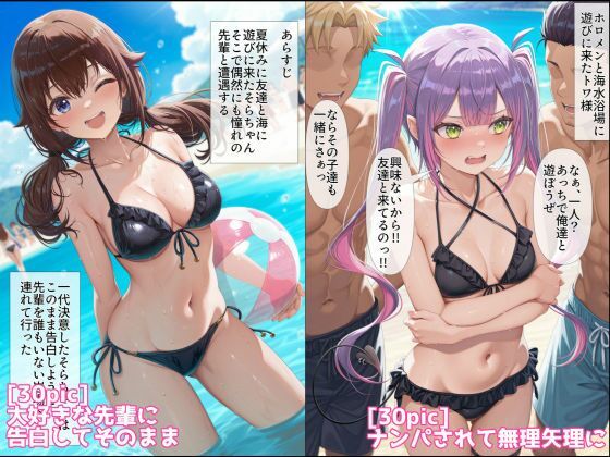 ケモミミアイドルVを可愛がり他CG漫画作品集（NobleCats2026作品集Vol.4） - サンプル画像 7