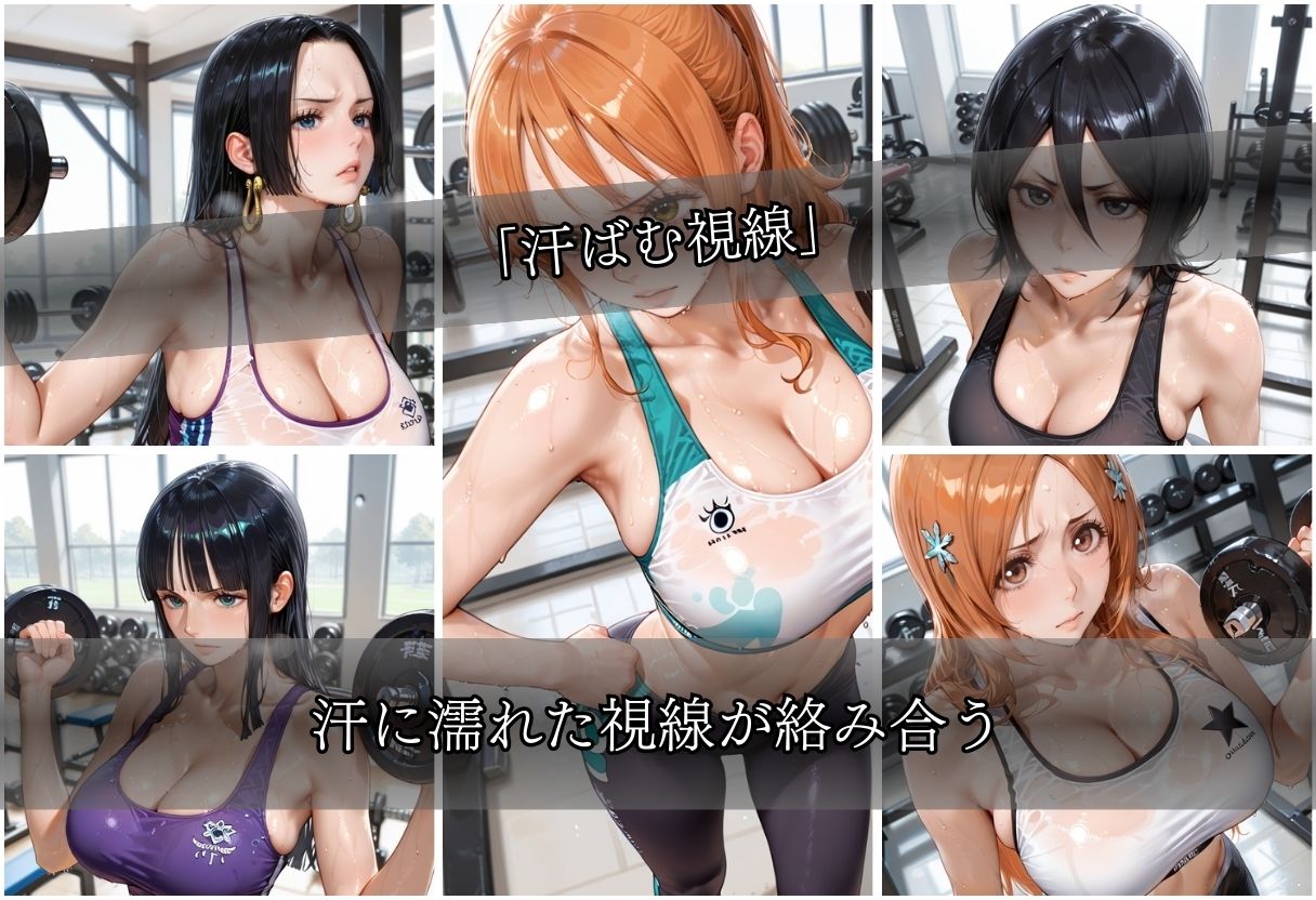 甘い汗だくストレッチvol1 - サンプル画像 3