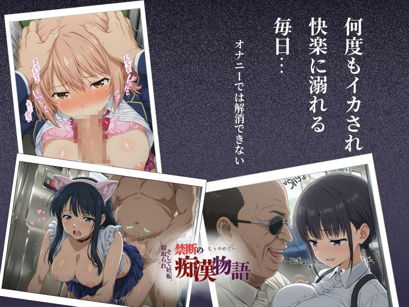 【厳選500名】禁断の痴●物語「全記録」 神乳すぎる美女編 - サンプル画像 2