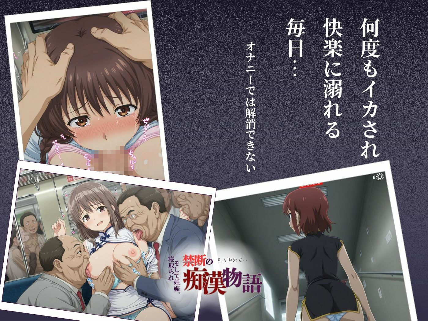 【厳選485名】禁断の痴●物語「全記録」チャイナ服美女編 - サンプル画像 3