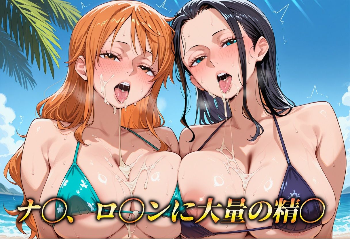 爆乳ビキニ  ぶっかけパラダイス - サンプル画像 1