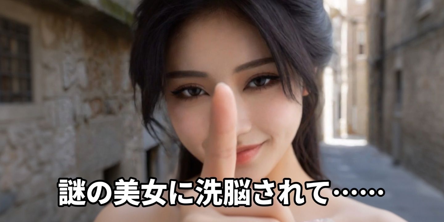 洗脳マシンでヒロインが悪の女幹部のものへと変わる話 - サンプル画像 8