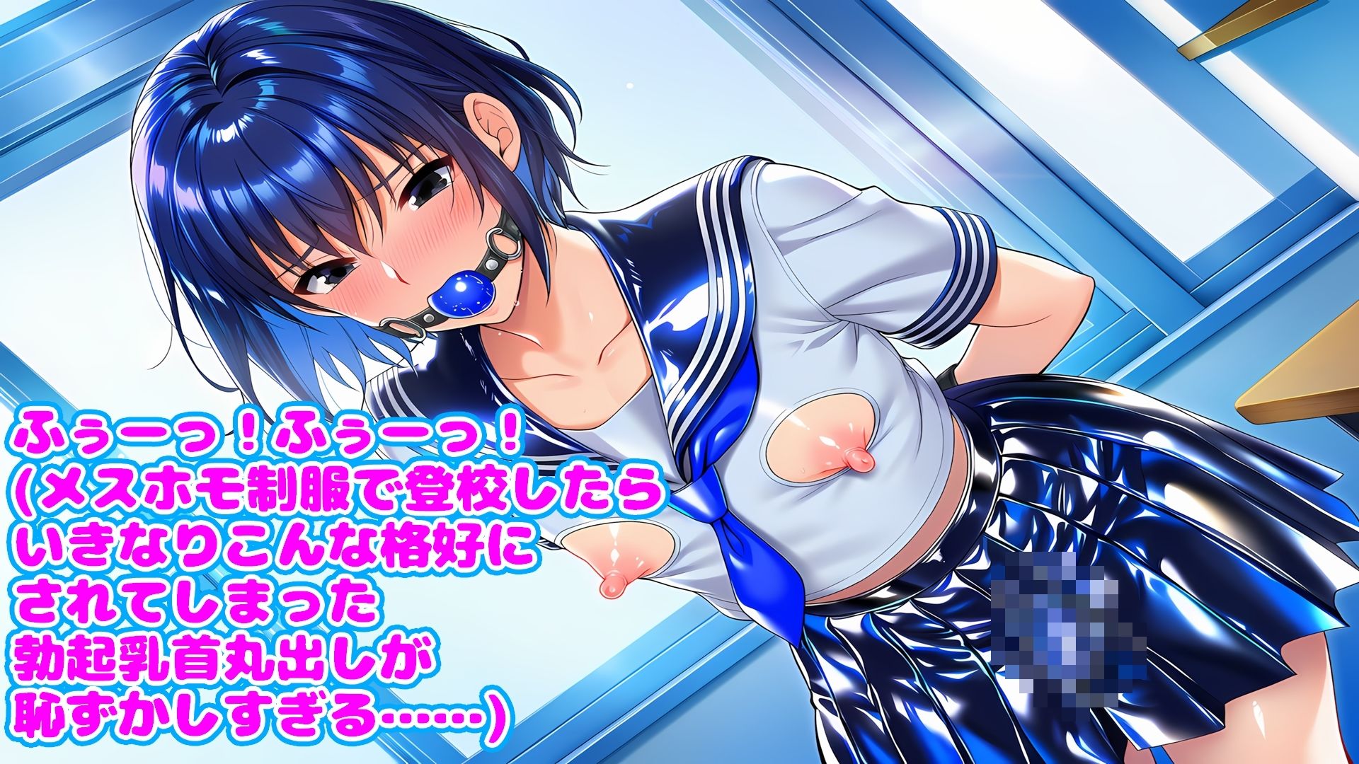 メスホモ専用制服を着た83人〜着た瞬間メスホモ宣言〜 - サンプル画像 3