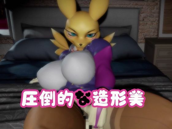 【なんと2本】レナモンといく神秘的なエッチと足コキプレイ - サンプル画像 3