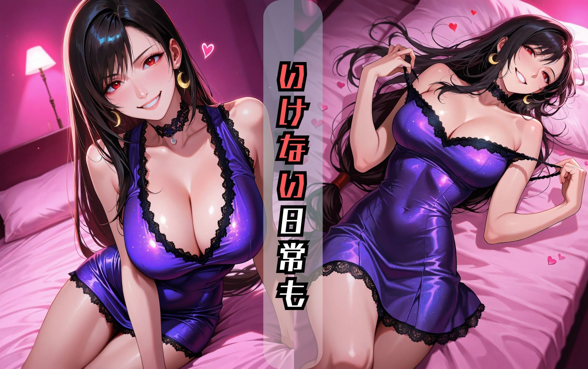 ティフ〇のエッチな日々 - サンプル画像 9