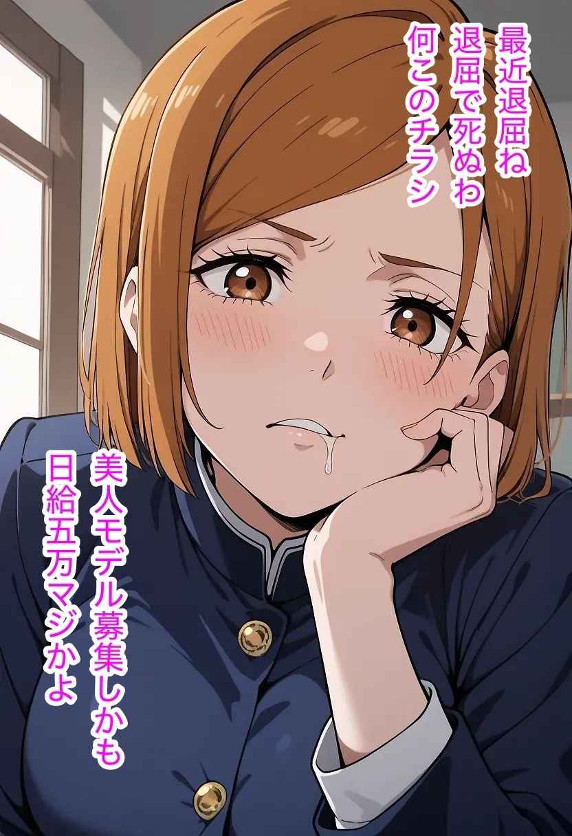 呪術史 催●アダルトビデオ - サンプル画像 1