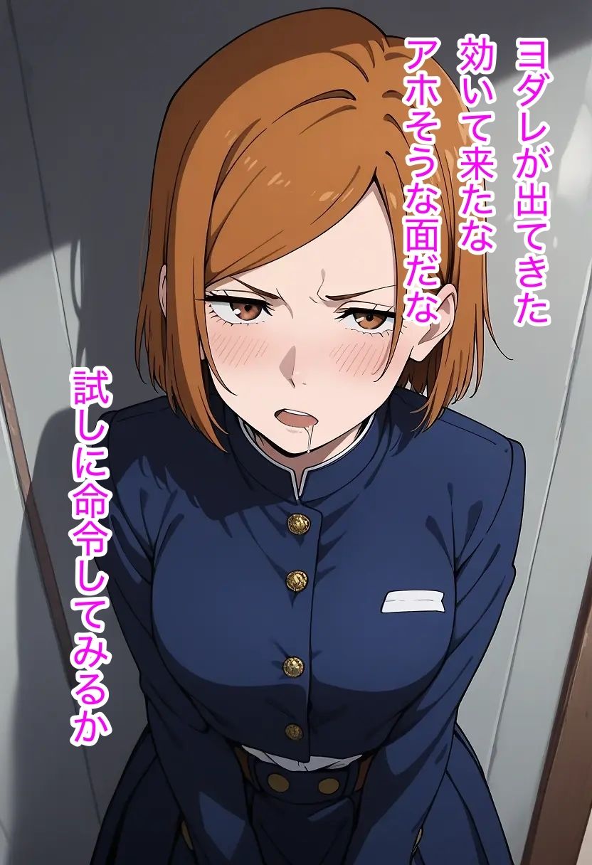 呪術史 催●アダルトビデオ - サンプル画像 3