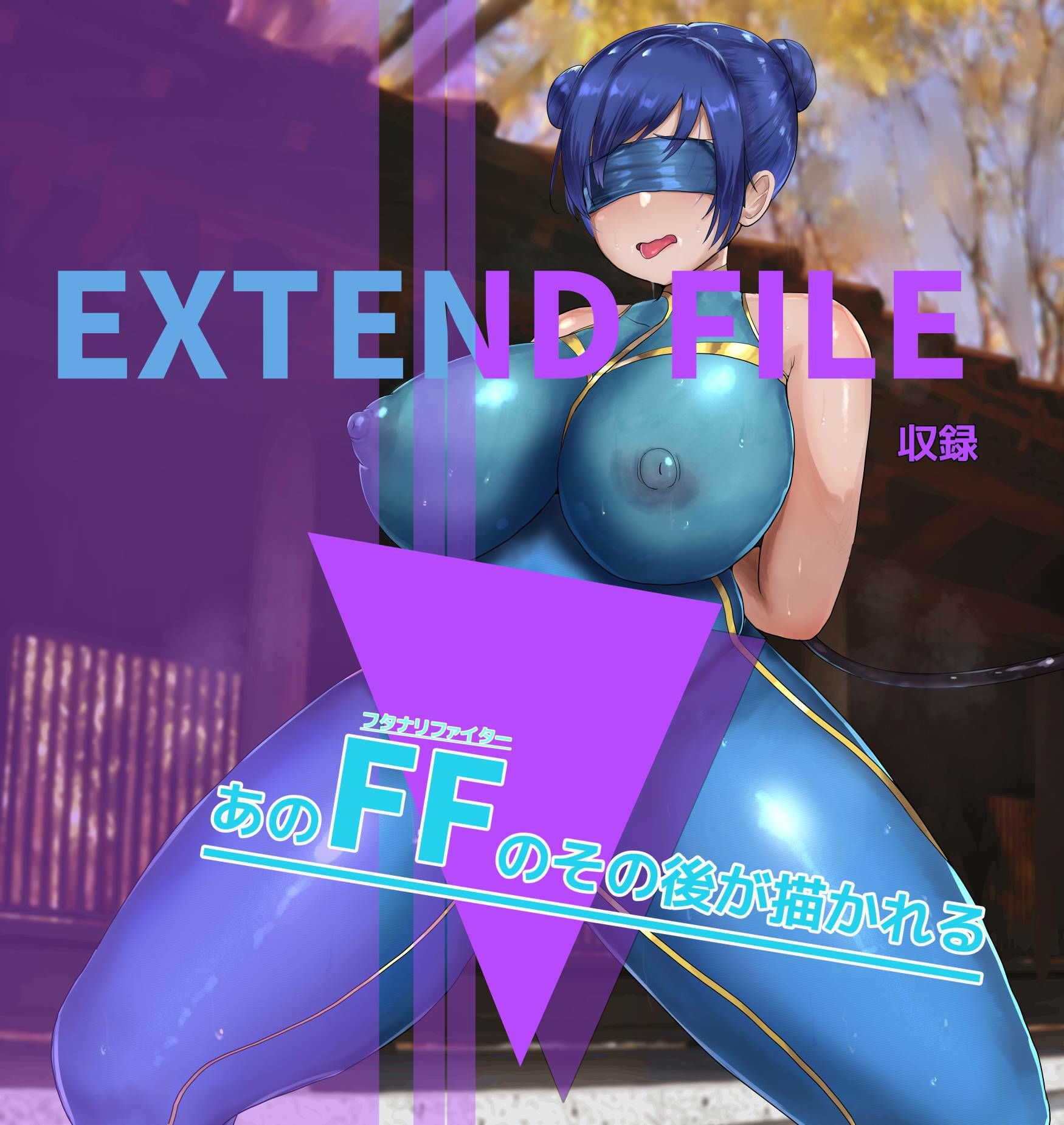 フタナリマニアX - サンプル画像 3