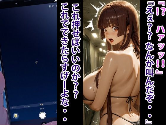 超エロボディ  地下アイドル  監禁してオナホにする 4 - サンプル画像 3