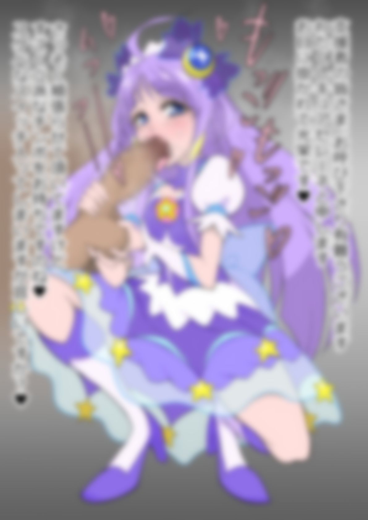 「スター☆トゥインクルプリ〇ュア」〇ュアセレーネ - サンプル画像 1