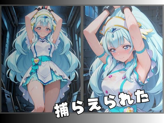 【R-18】拘束された癒しの天使ヒロイン - サンプル画像 2