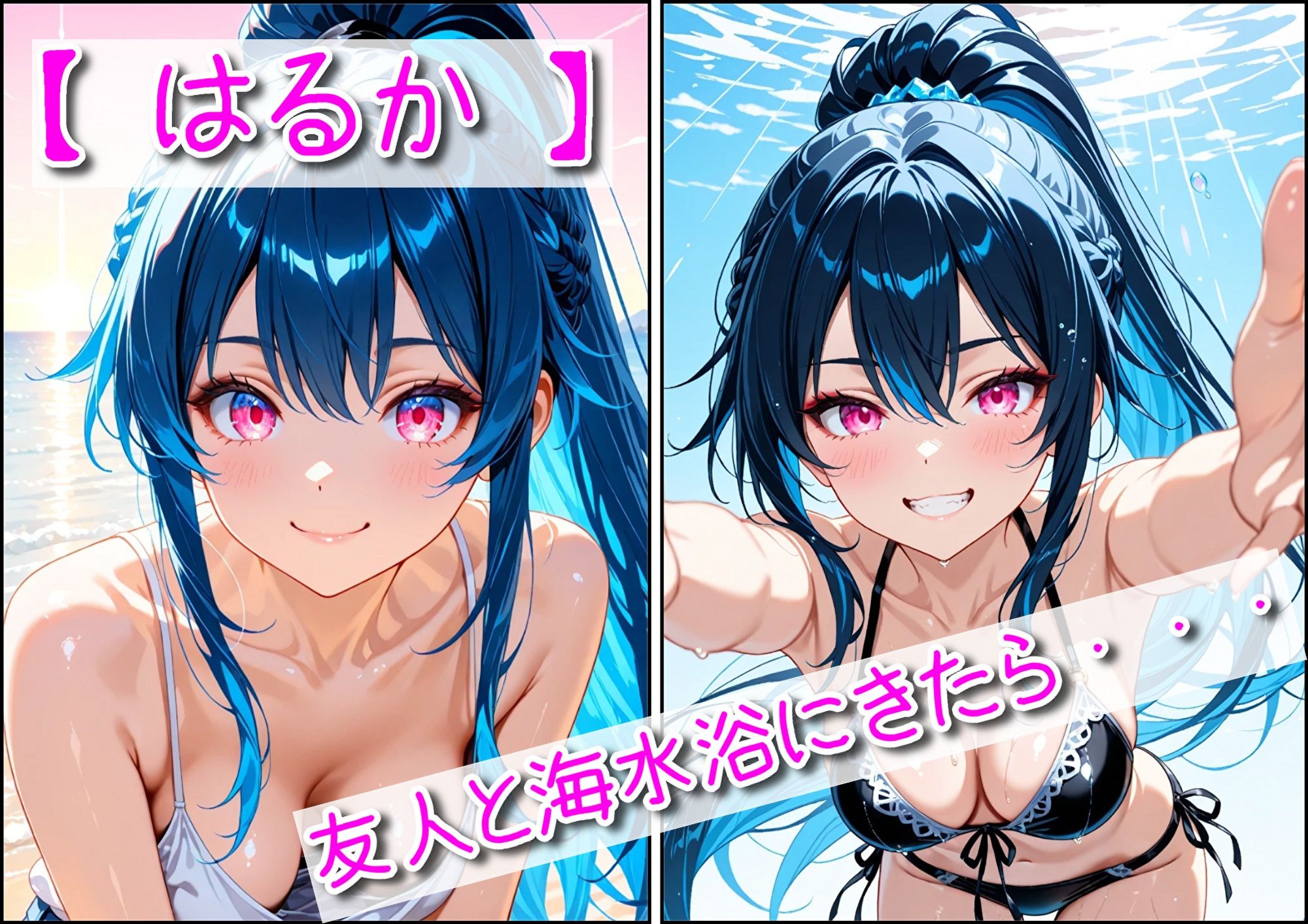 【はるか】ビーチで隠れてたっぷりエッチ - サンプル画像 2