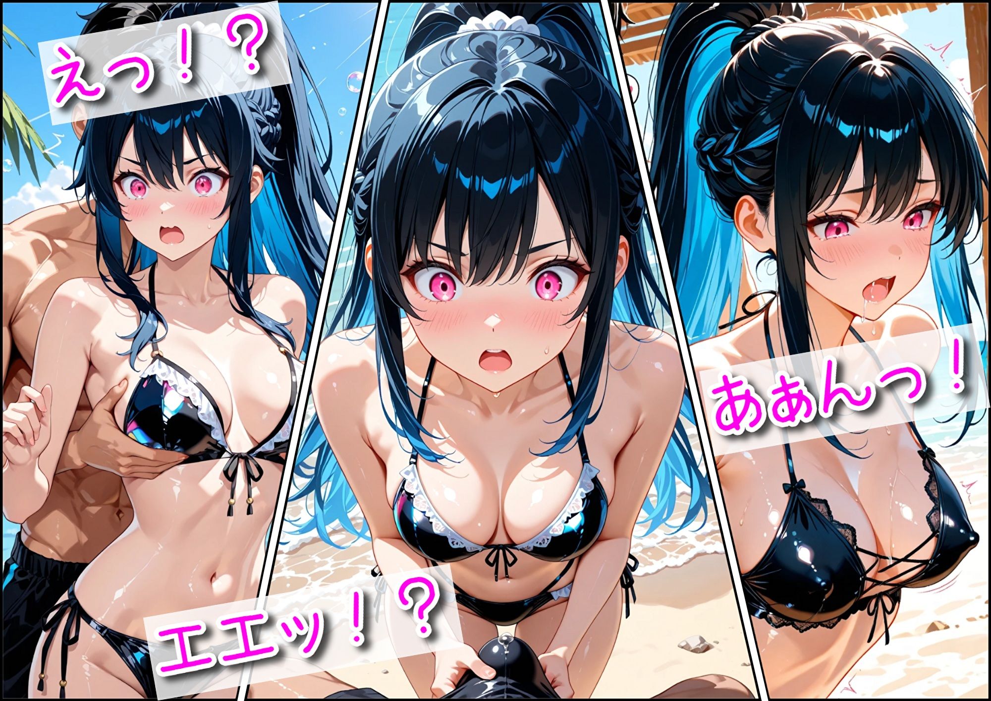 【はるか】ビーチで隠れてたっぷりエッチ - サンプル画像 3